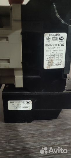 Пускатель магнитный 380в 55А