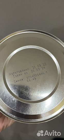 Детская молочная смесь similac gold 1