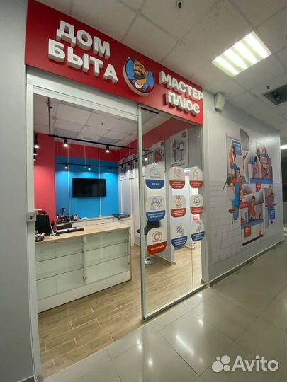 Швея в центр бытовых услуг (выплаты ежедневно)