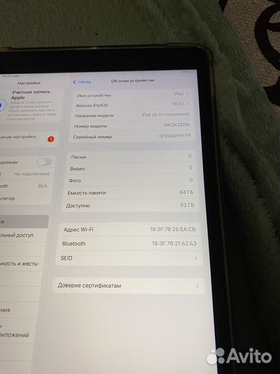 iPad 10.2 64 gb