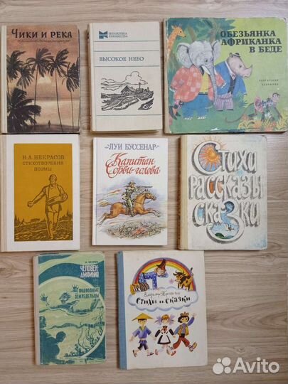 Детские книги