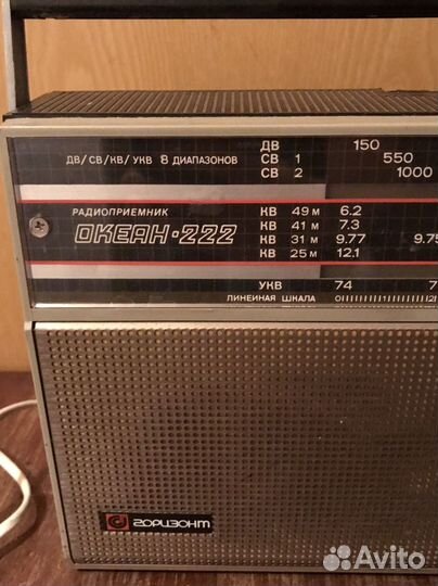 Радиоприемник океан 222
