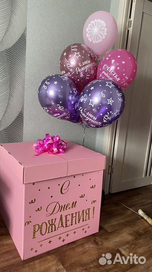 Гелиевые воздушные шары