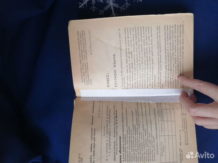 Книги летям СССР лот подшивка 60гг