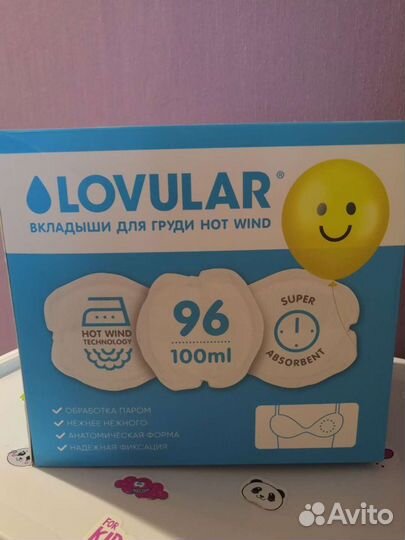 Вкладыши для груди lovular