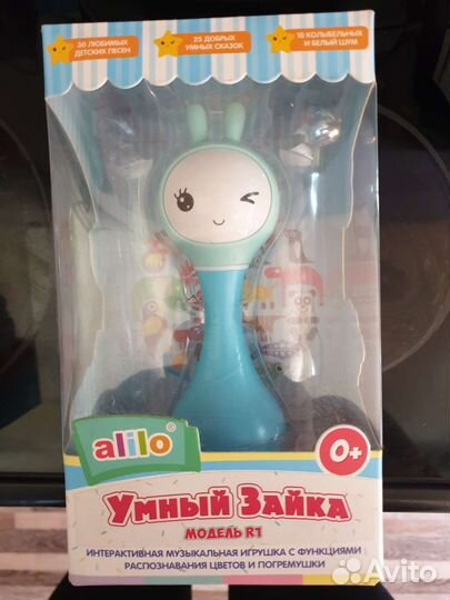 Зайка Alilo yoyo R1