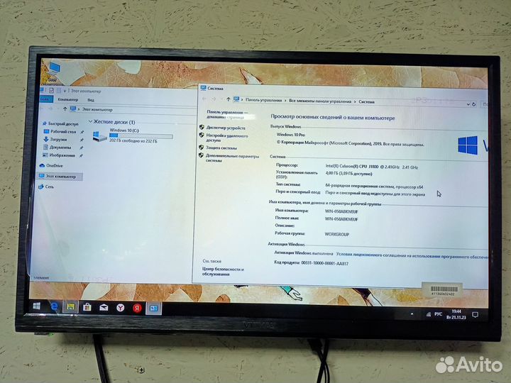 Неттоп Pegatron
