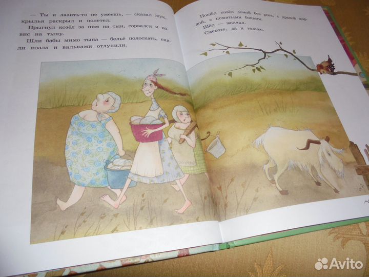 Сорочьи сказки илл В.Кирдий А.Толстой +Русские ск