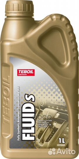 Teboil Fluid S,1л 3566899 Teboil