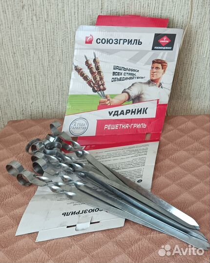 Шампура из нержавейки