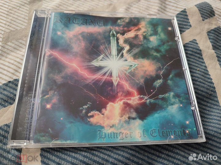 Kataxu - Hunger Of Elements CD 1 press