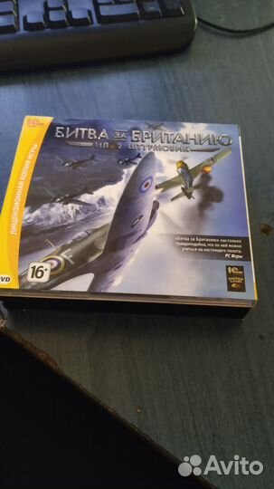 Ил-2 битва за британию