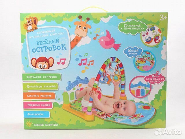 Развивающий Коврик с дугами