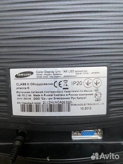 Монитор samsung 23