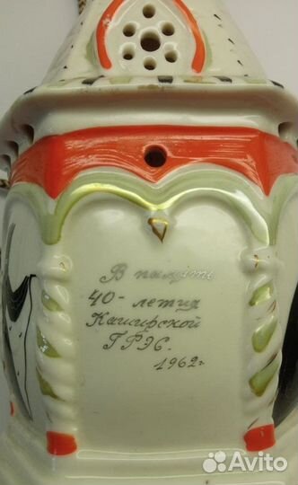 Фарфоровый Светильник Ночник 