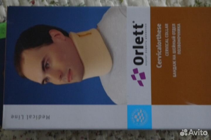 Шина Шанца (бандаж на шею)