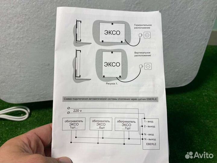 Кварцевый обогреватель