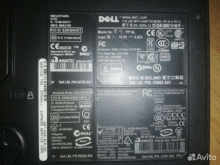 Dell Inspiron 9300 продажа/обмен