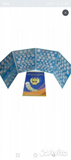 Альбом для монет СССР 1961-1991