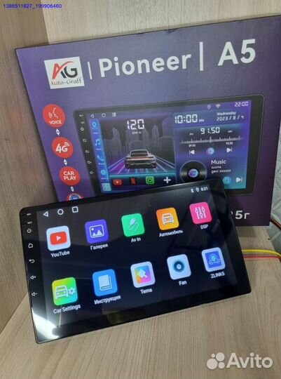 Автомагнитола 2din (Арт.38861)