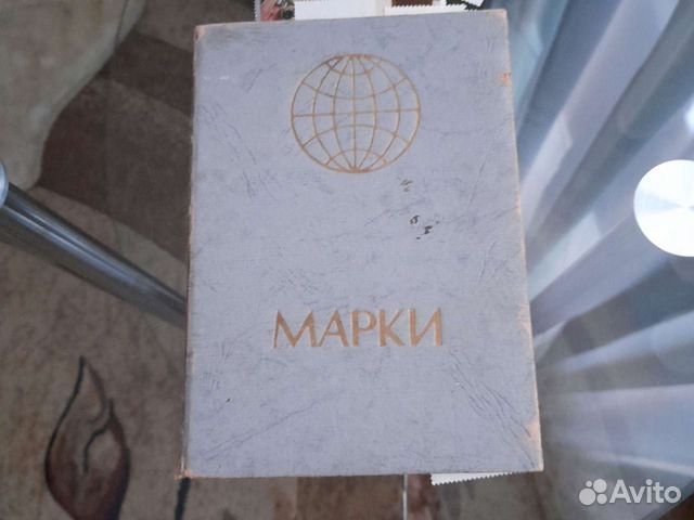 Марки