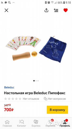 Настольная игра Пипофакс Beleduc