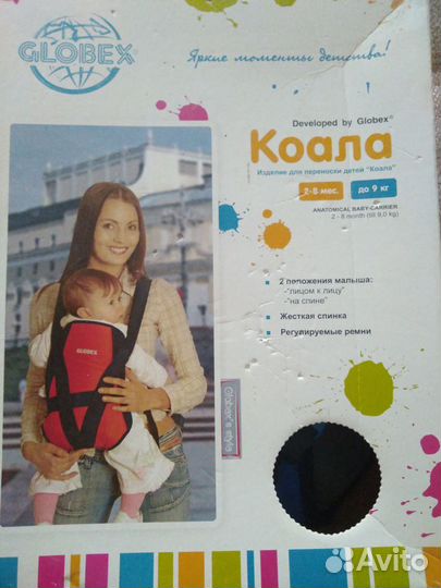 Рюкзак переноска кенгуру