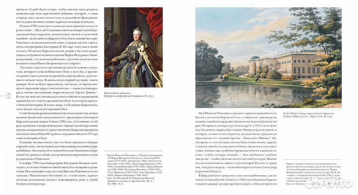 Урок рисования: каталог выставки