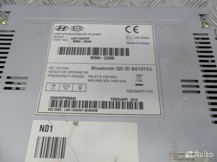 Б/У Магнитола