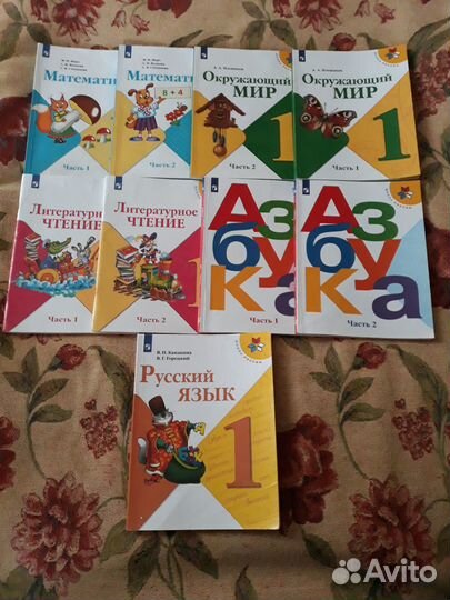 Учебники 1 класс, школа россии, 2021 год