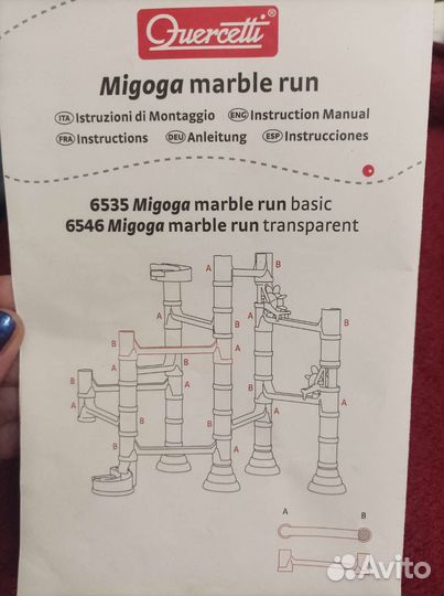 Весёлые горки. Конструктор. Италия