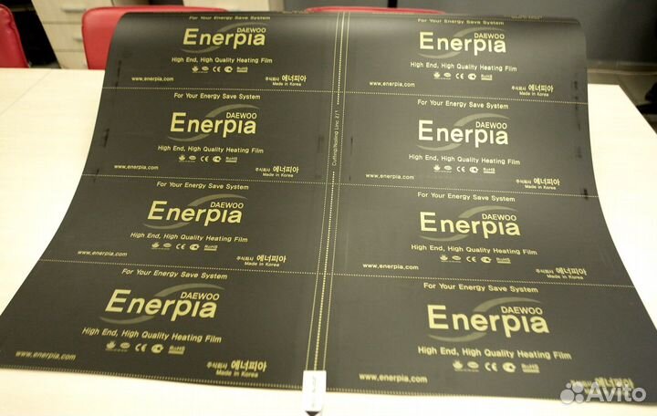 Инфракрасные пленочные теплые полы