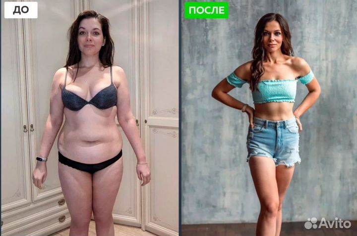 Худеем Вместе бесплатно