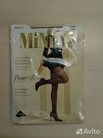 Колготки капроновые новые