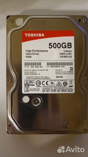 Жесткие диски 500 Gb
