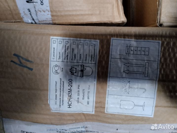 Светильник нсп