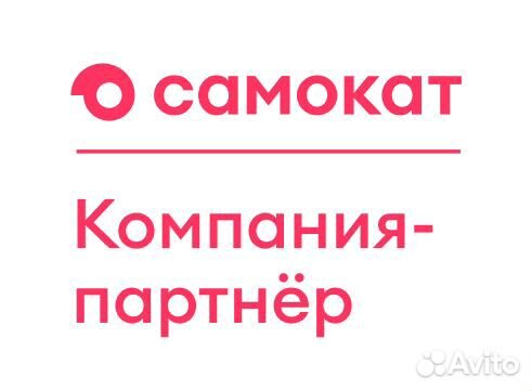 Курьер (обучаем)