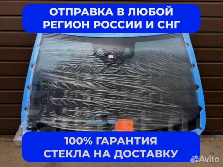 Стекло лобовое Mercedes CLS C257