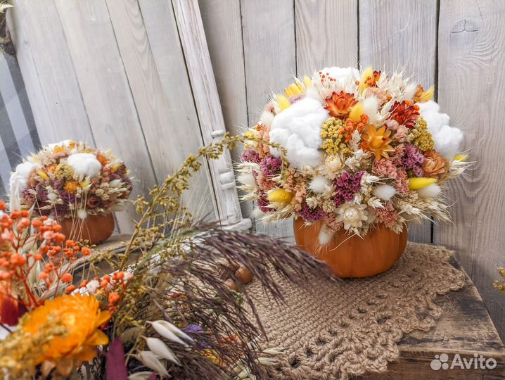 Букет из сухоцветов осенний в гипсовой тыкве
