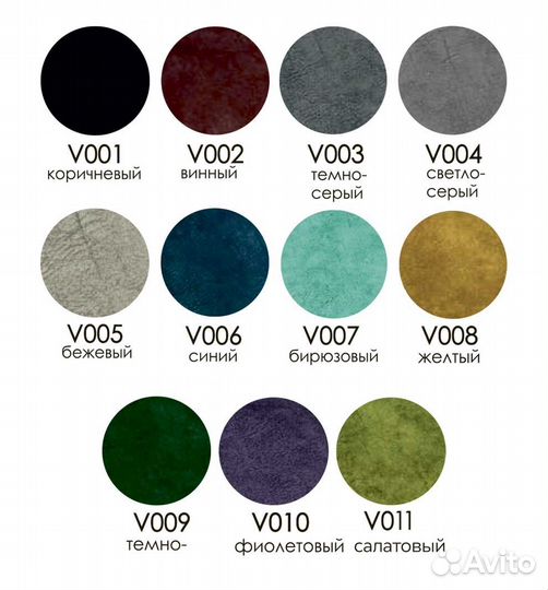 Чехол на стул со спинкой