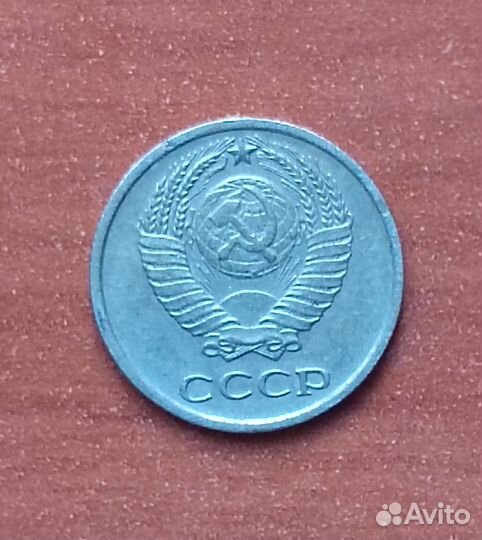 Советские монеты СССР