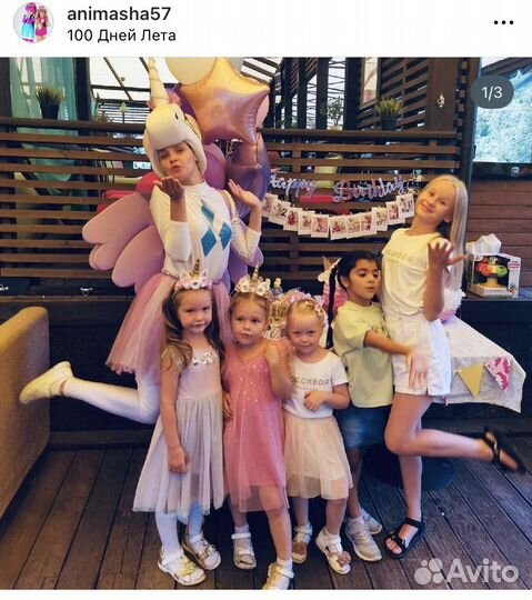 Аниматор на детский праздник