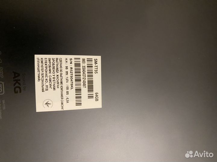 Планшет samsung s7