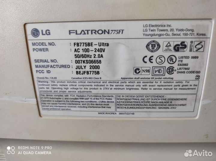 Монитор LG FB775FT (FB775BE-ultra)