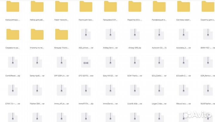 Большая база прошивок для АВТО (мануалы+обучение)