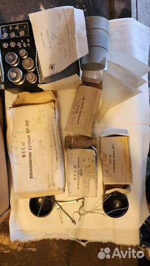 Аптекарские принадлежности