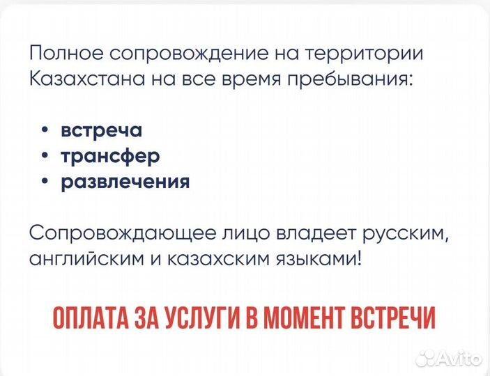 Оформление визы США