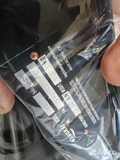 Лодочный мотор Hangkai новый