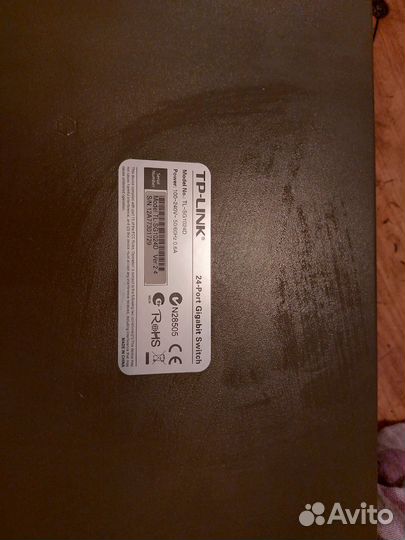 Сетевой коммутатор