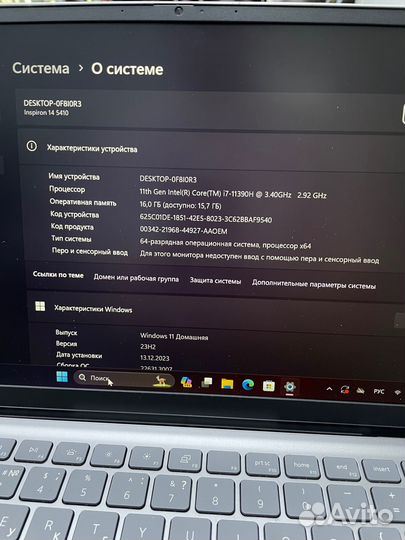 Ноутбук dell Inspiron 14-5410